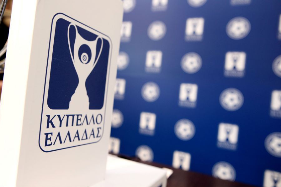 Κύπελλο Ελλάδας: Το πρόγραμμα της 5ης αγωνιστικής, πότε παίζουν οι ομάδες της Super League (ΦΩΤΟ)