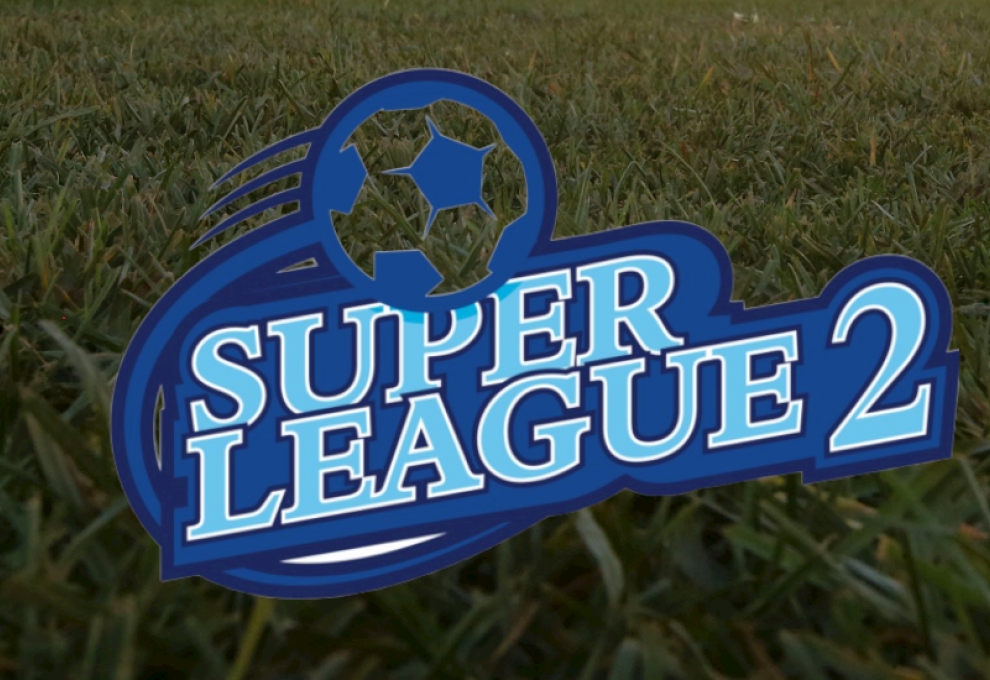 Super League 2: Ολοκληρώνεται η δεύτερη αγωνιστική