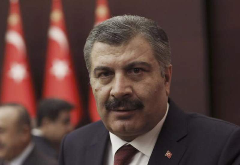 υπουργός υγείας Τουρκίας 