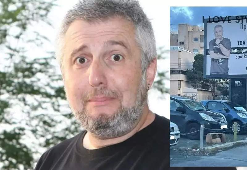Στάθης Παναγιωτόπουλος: Από πού τον έδιωξαν, μετά τους «Ράδιο Αρβύλα» - Χαμός με την πινακίδα στο δρόμο