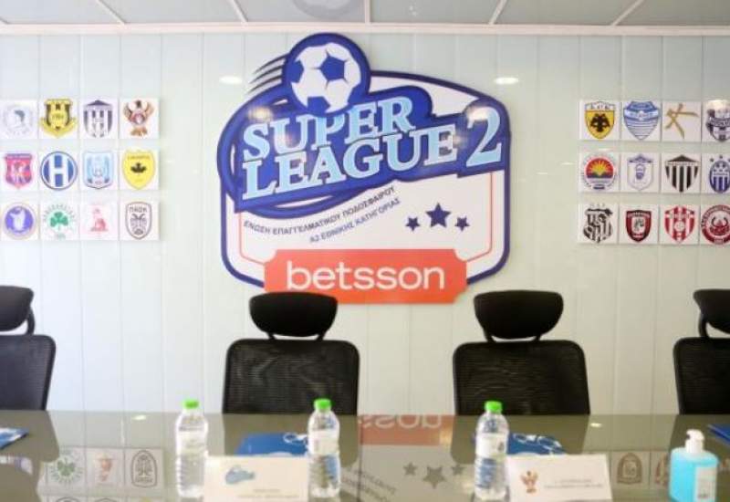 Super League 2: Επαφές για συνάντηση με Μαξίμου